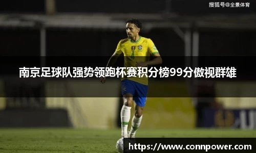 ac米兰体育官方网站