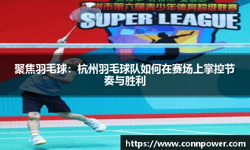 ac米兰体育官网