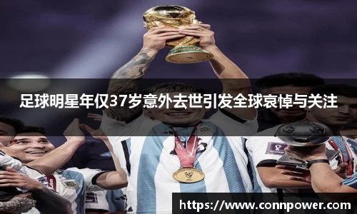 ac米兰体育平台