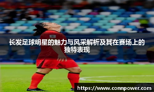 ac米兰体育官方网站